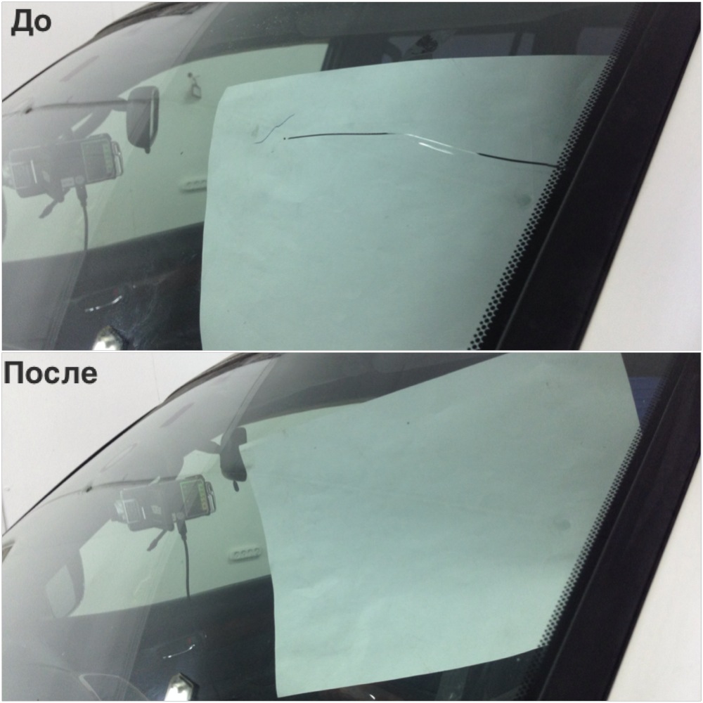 Удаление сколов и трещин лобовых стекол недорого в Москве.
